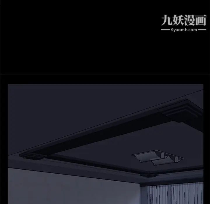 卖身契约第17话