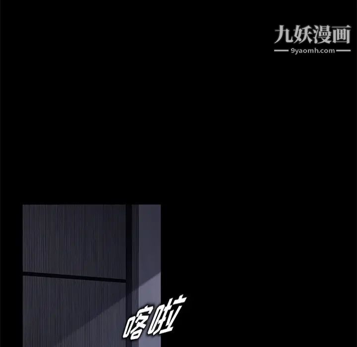 賣身契約第17話