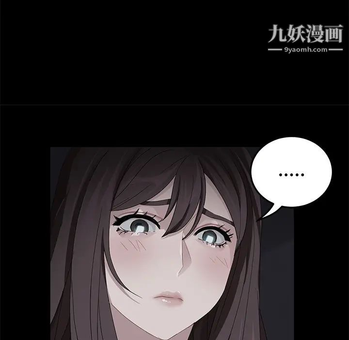 卖身契约第17话