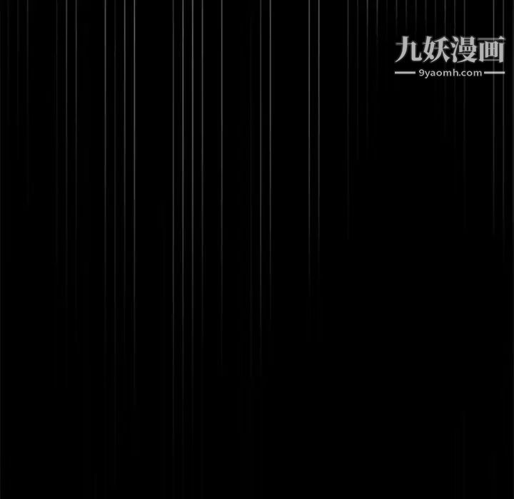卖身契约第17话