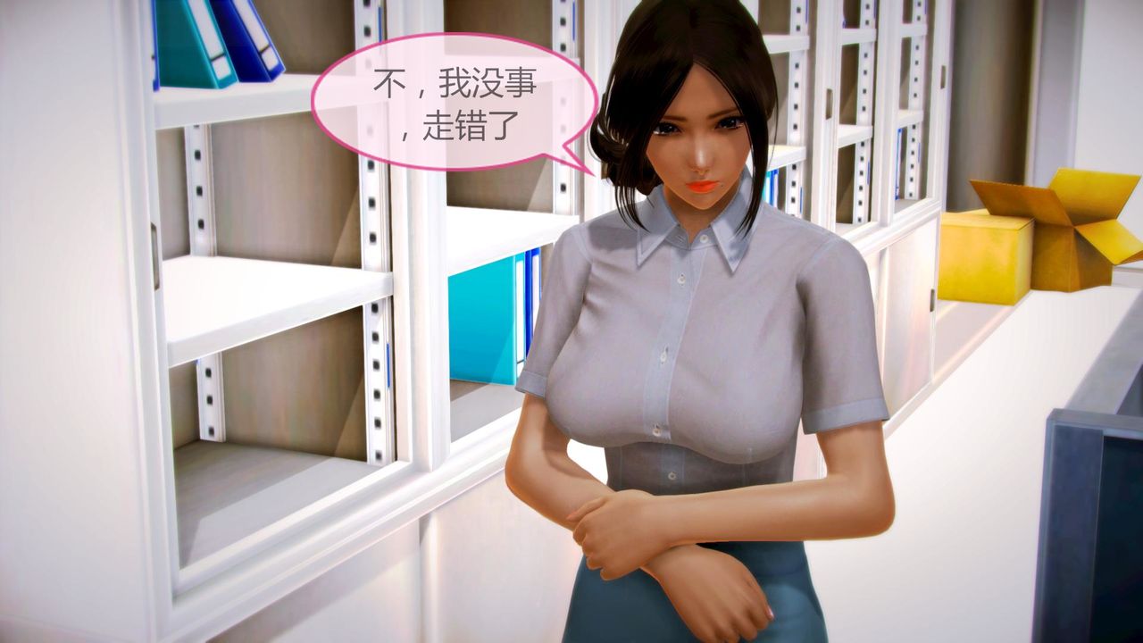 [3D]空天使第07話