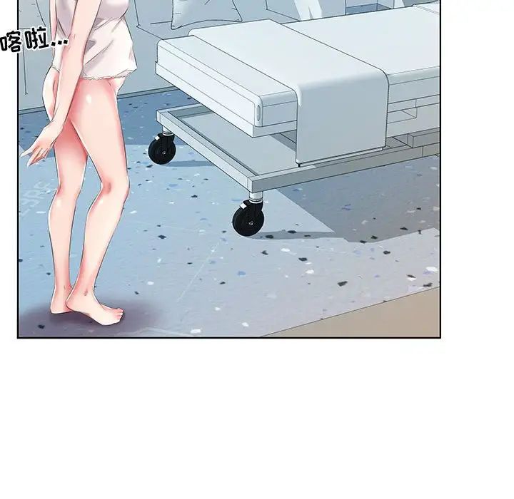 假戏真做第48话