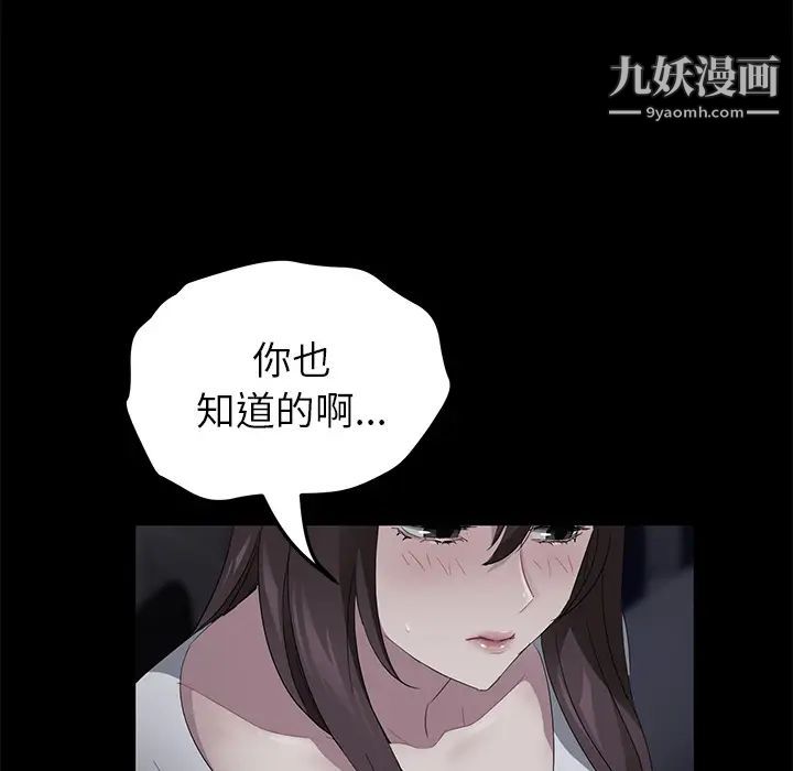 卖身契约第17话