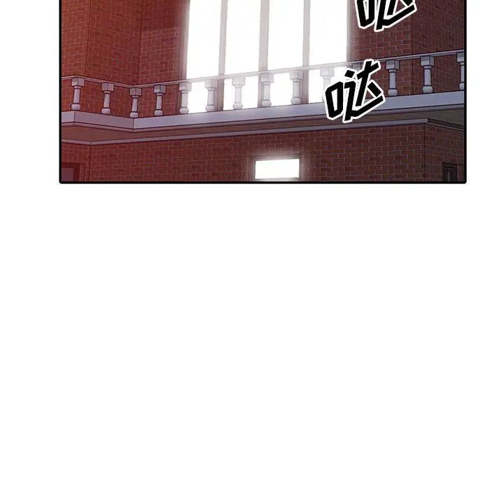 偷食的滋味第3話