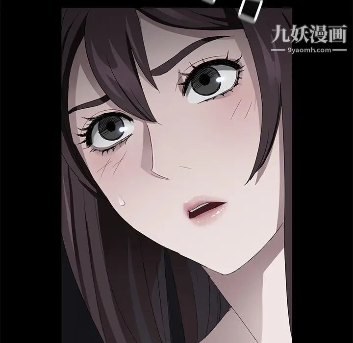 卖身契约第17话
