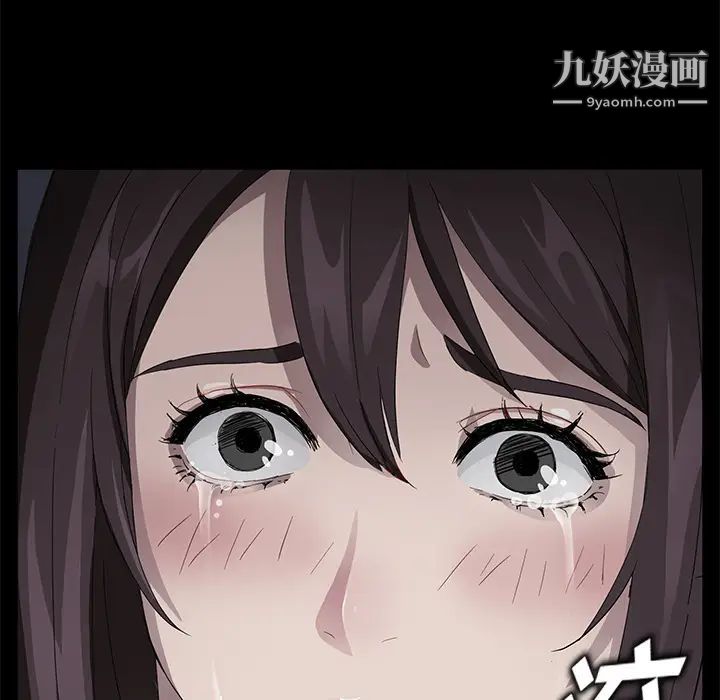 卖身契约第17话