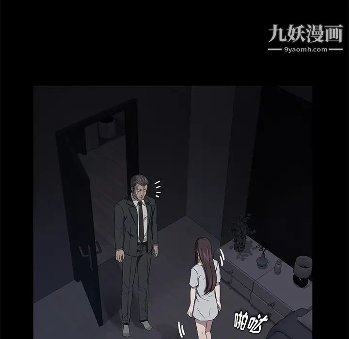 卖身契约第17话