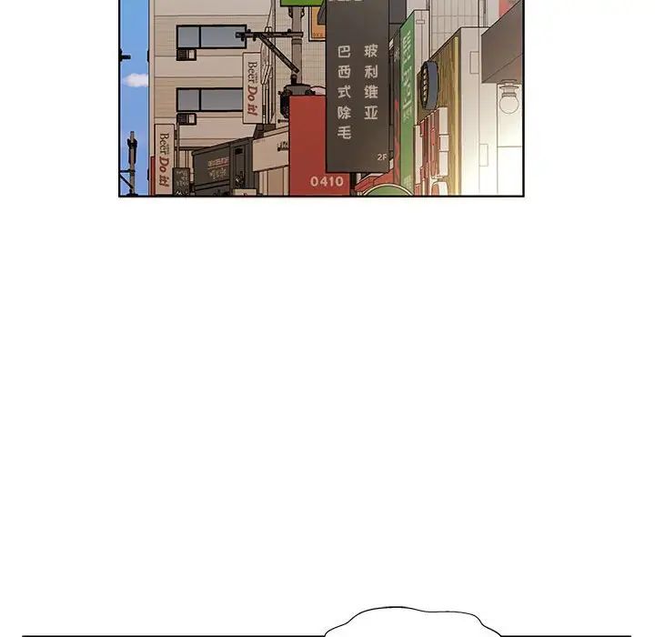 假戏真做第49话