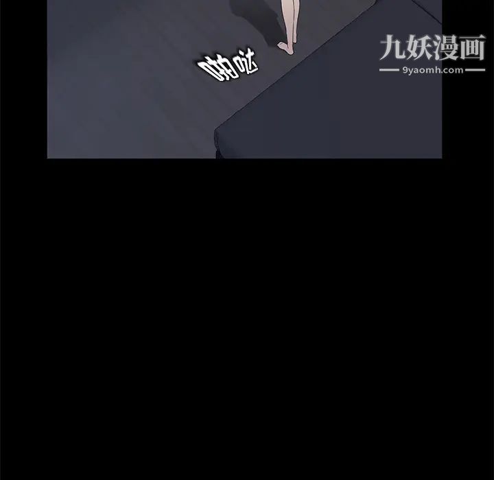 卖身契约第17话