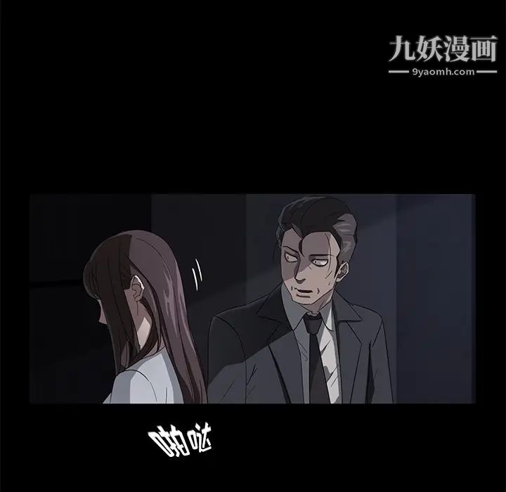 卖身契约第17话