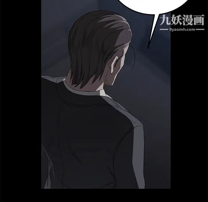 賣身契約第17話
