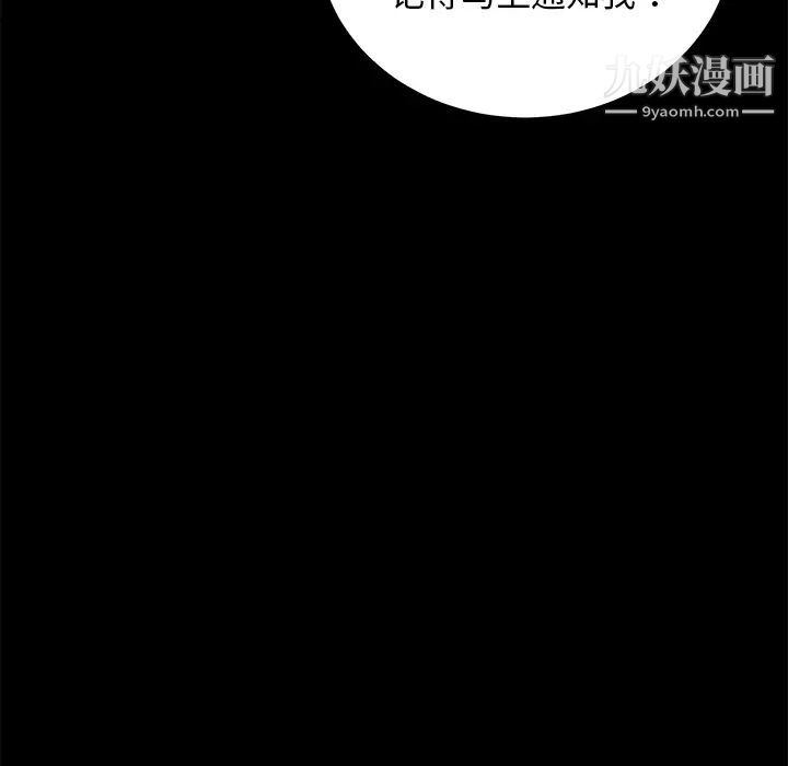 卖身契约第17话