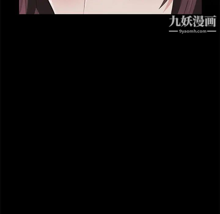 賣身契約第17話