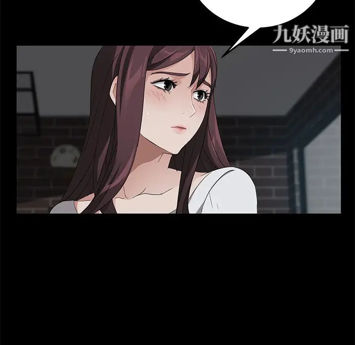 卖身契约第17话