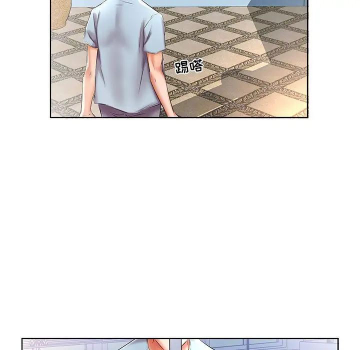 假戲真做第49话
