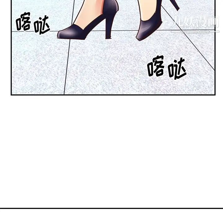 与两姊妹的同居生活第43话