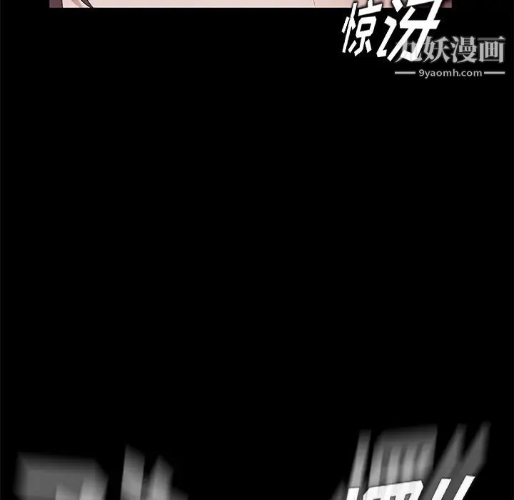 卖身契约第17话