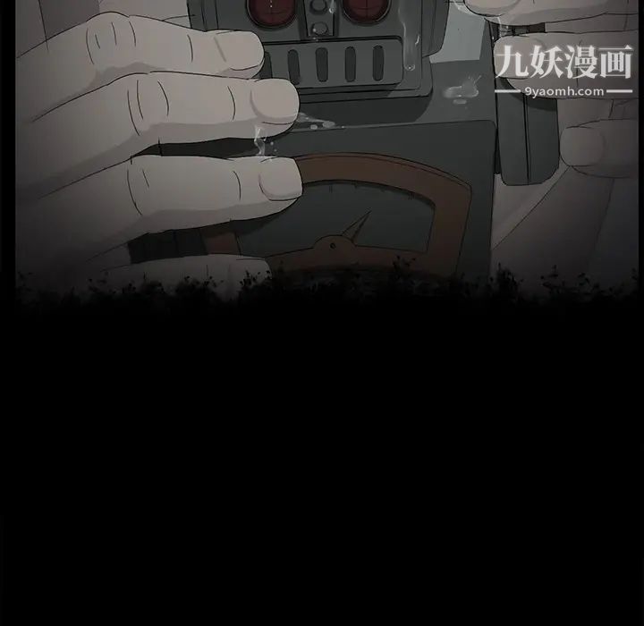 卖身契约第17话