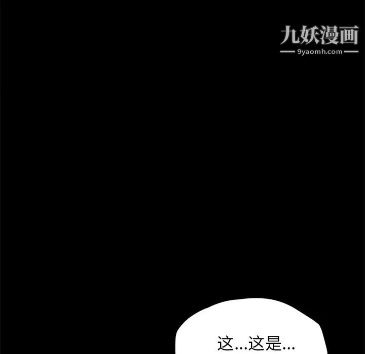 卖身契约第17话