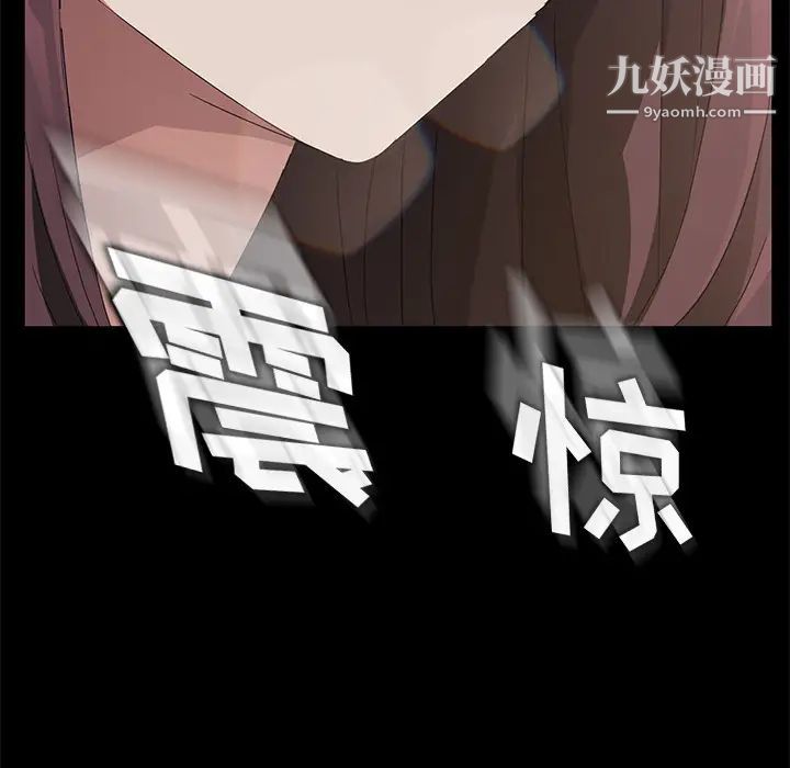 賣身契約第17話