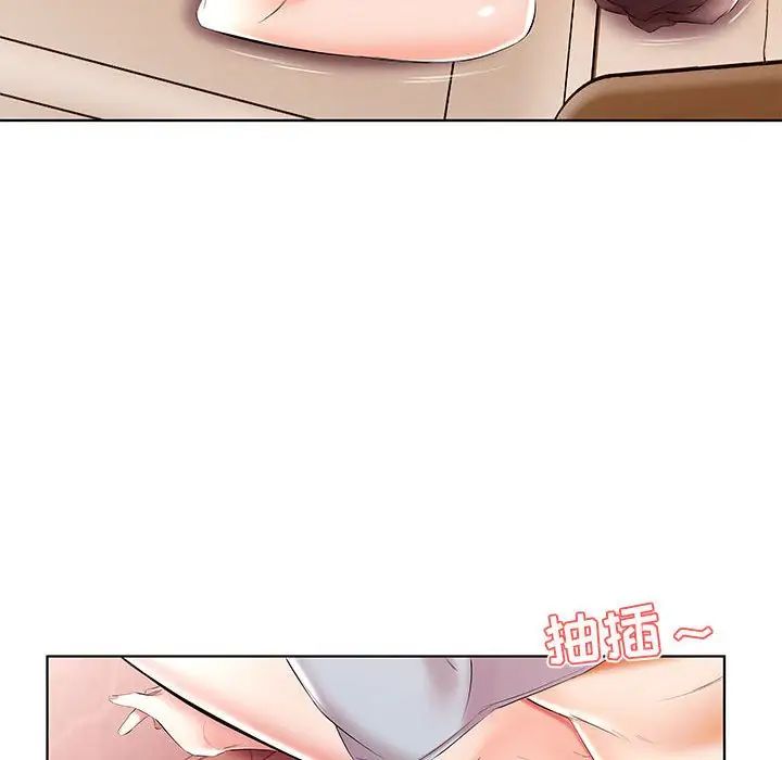 假戏真做第49话
