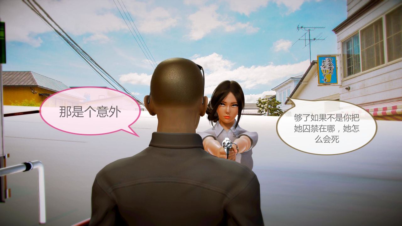 [3D]空天使第08話-最終話