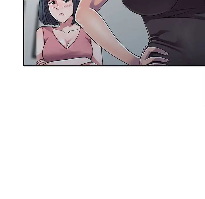 偷食的滋味第3話