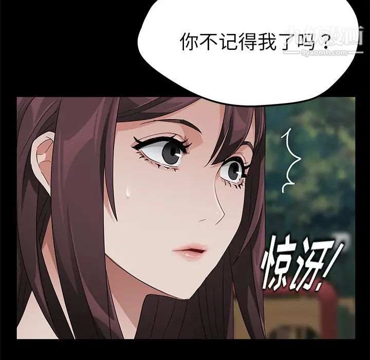 卖身契约第18话