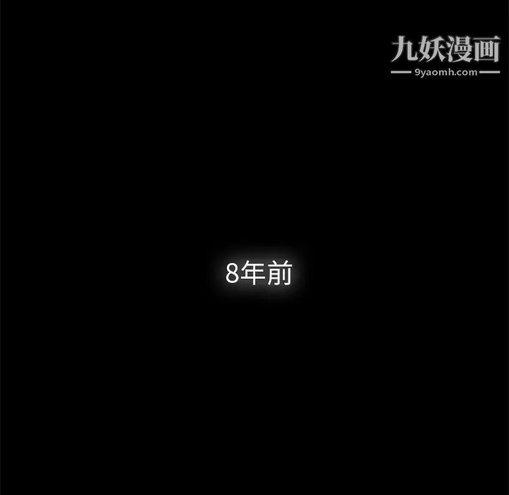 賣身契約第18話