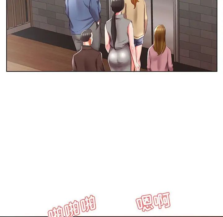 假戲真做第49话