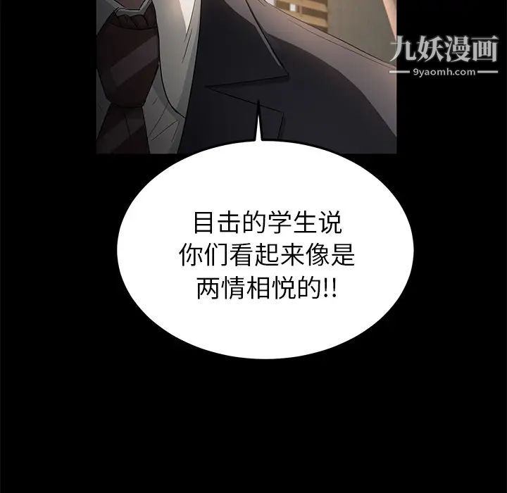 賣身契約第18話
