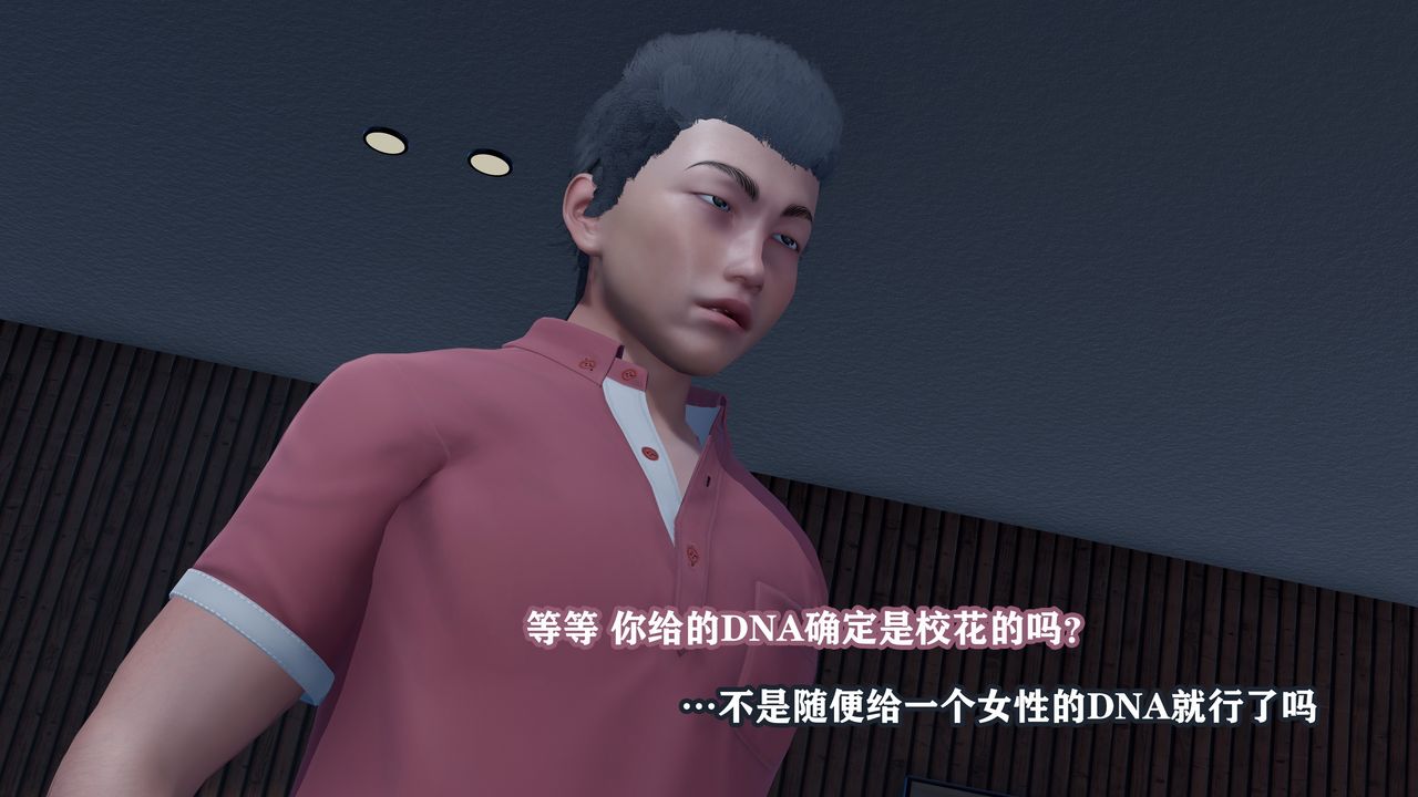 [3D]克隆媽媽第01話