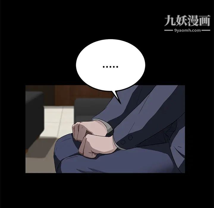 卖身契约第18话