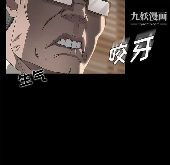 卖身契约第18话
