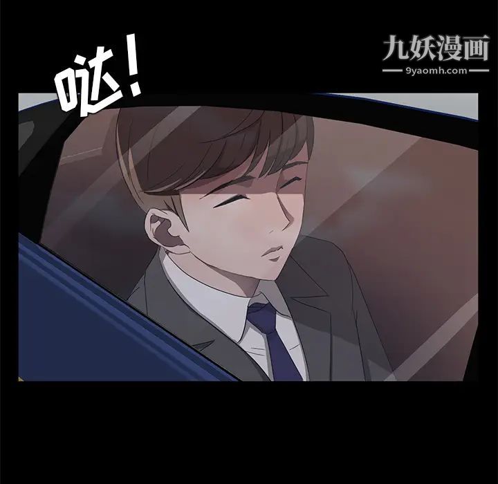 卖身契约第18话
