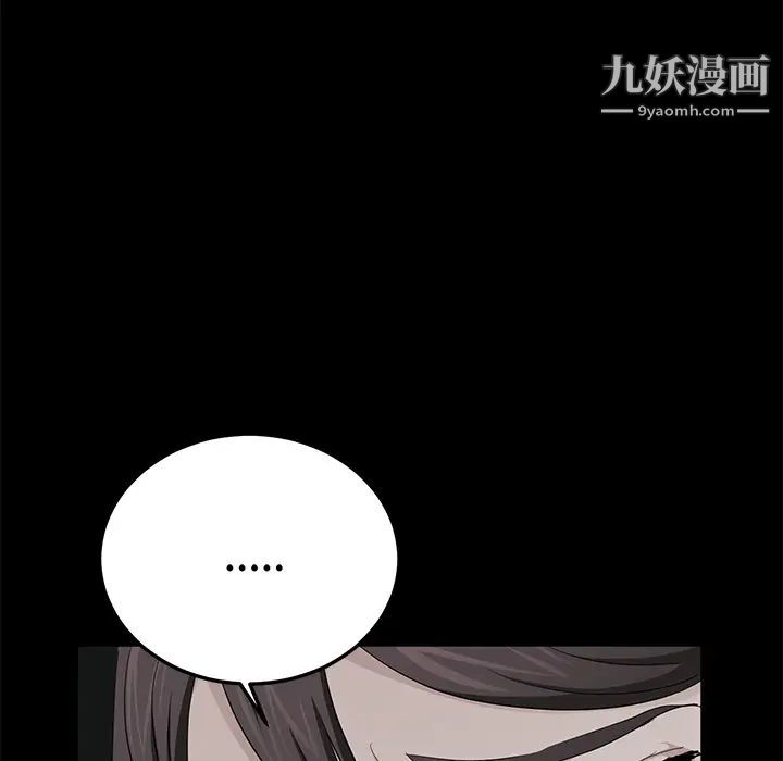 卖身契约第18话