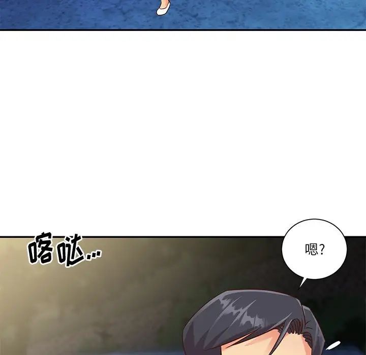 与两姊妹的同居生活第44话