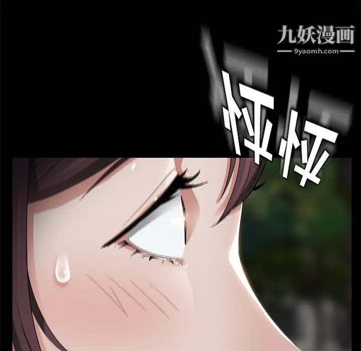 卖身契约第18话