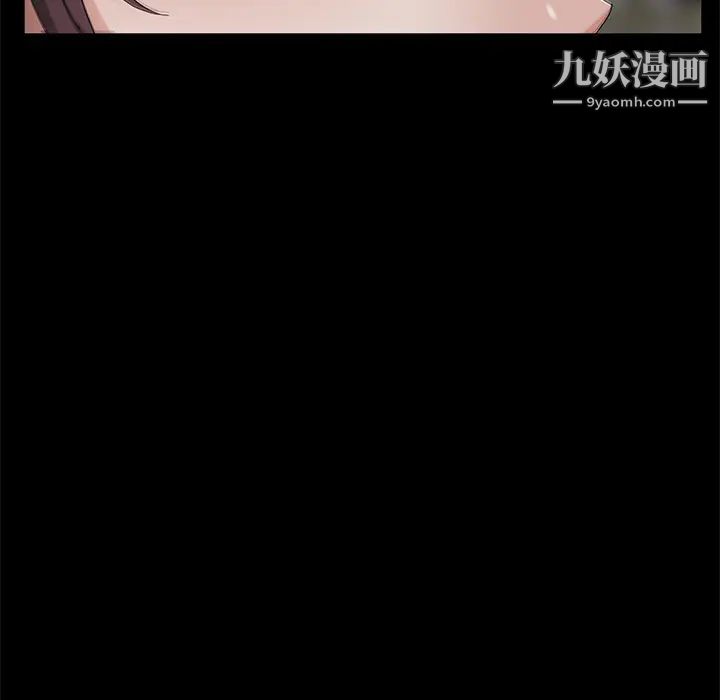 賣身契約第18話