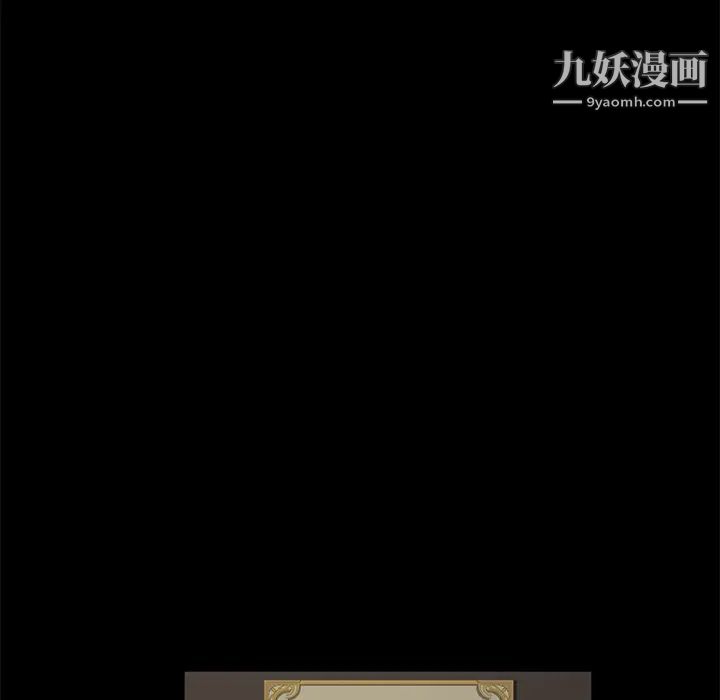 卖身契约第18话