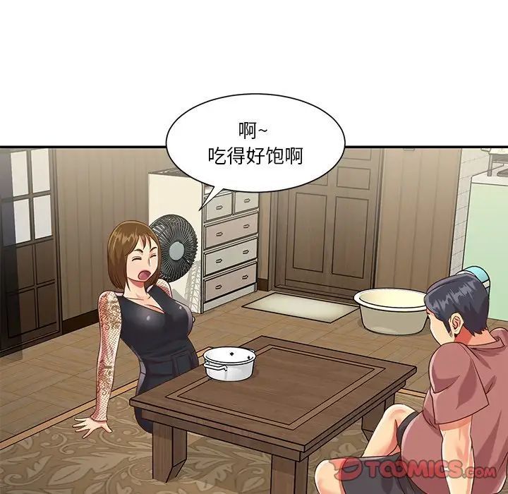 与两姊妹的同居生活第45话