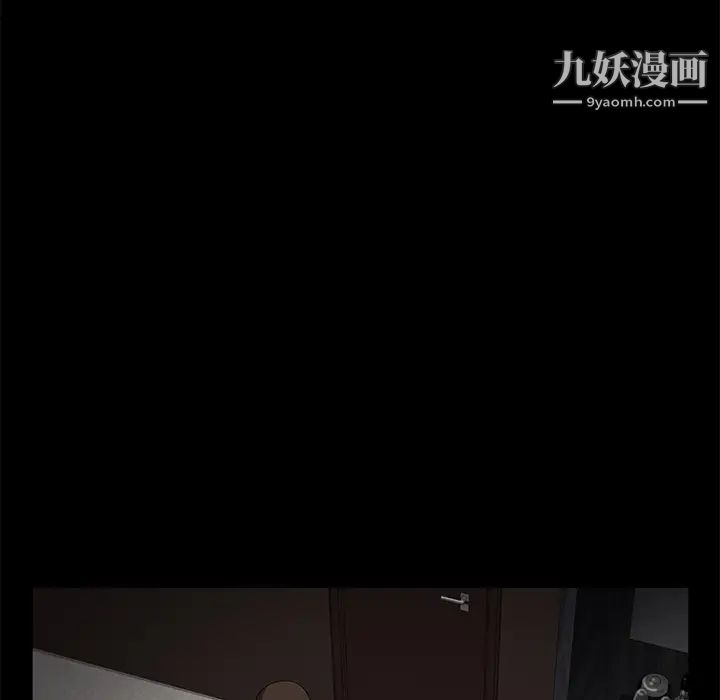 卖身契约第18话
