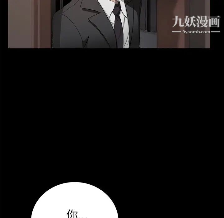 卖身契约第18话