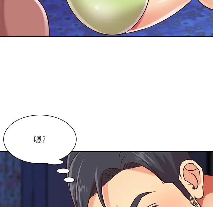 与两姊妹的同居生活第45话