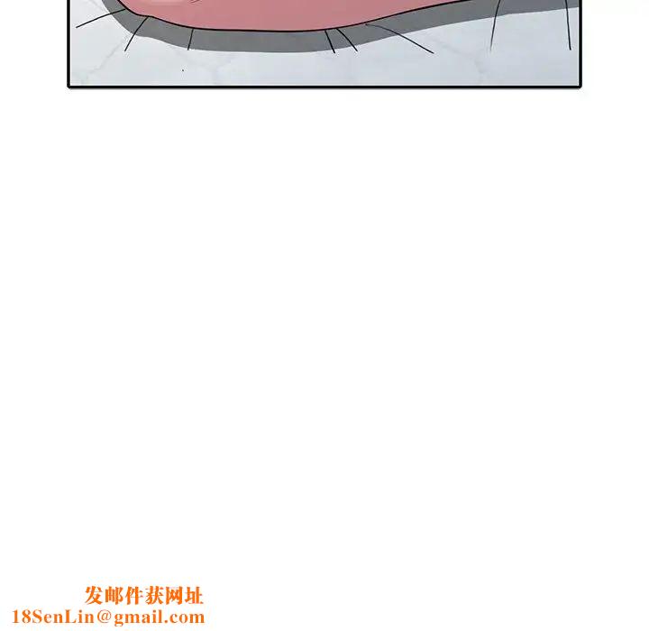 偷食的滋味第4话