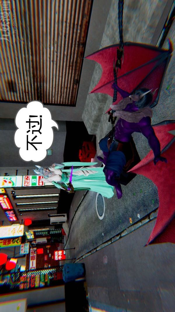 《[3D]狐剑仙-叶羽嫣》第02话