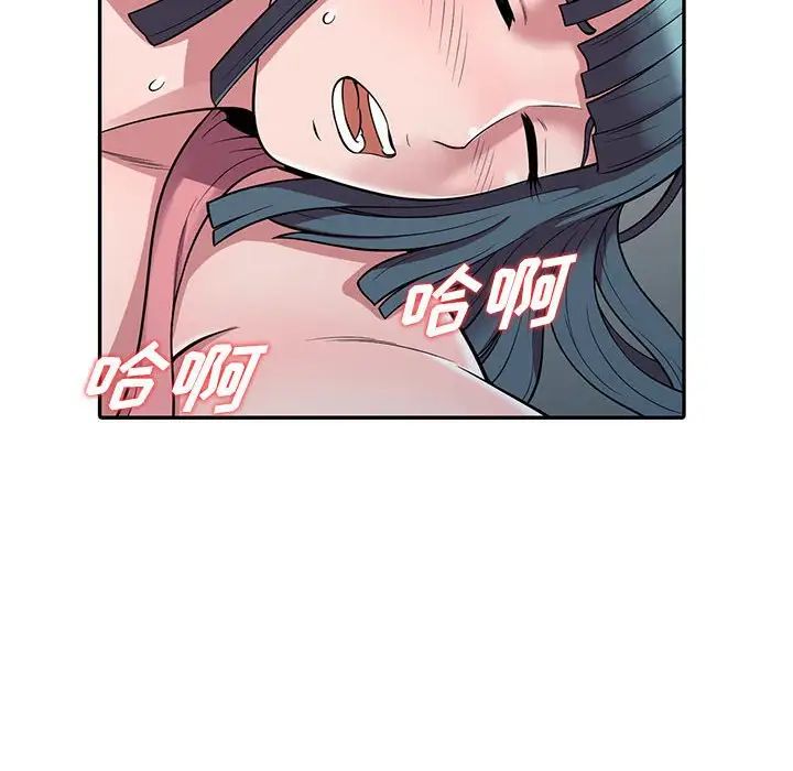 偷食的滋味第4話