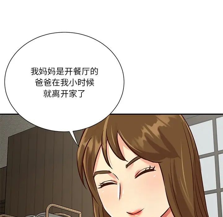 与两姊妹的同居生活第45话