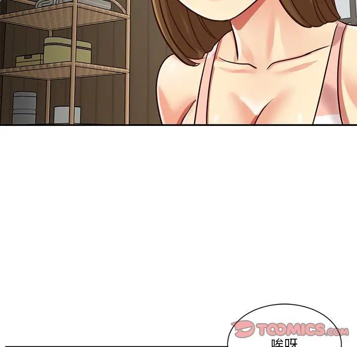 与两姊妹的同居生活第45话