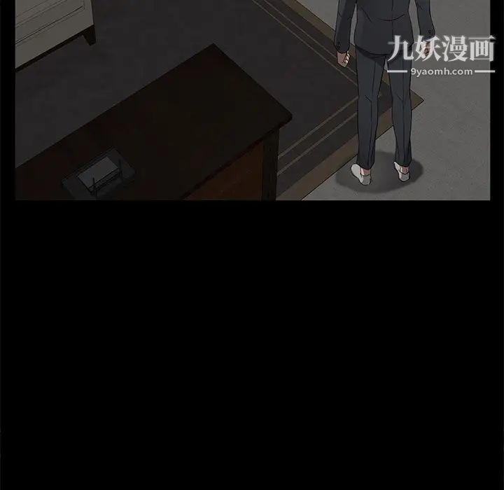 賣身契約第19話